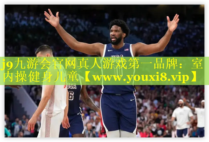 室内操健身儿童