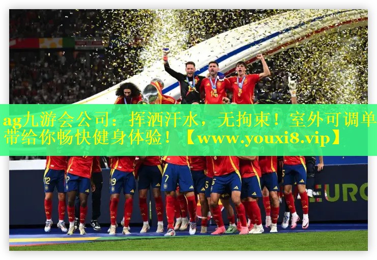 挥洒汗水，无拘束！室外可调单杠带给你畅快健身体验！